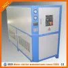 Industrial Water Cooled Water Chiller Unit thumbnail-1