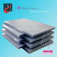 Inkjet Printing PVC Transparent / Transparent Inkjet Printing PVC thumbnail-1