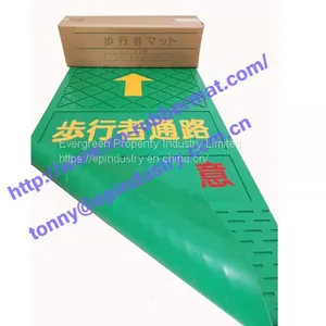 Rubber Passing Mat From Qingdao Singreat in Chinese( Evergreen Properity) thumbnail-2