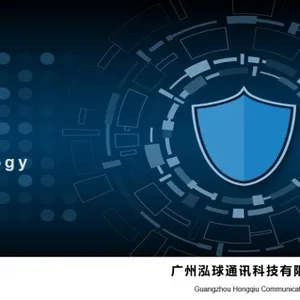 Guangzhou Hongqiu Communication Technology Co., Ltd. company overview - view 1 thumbnail