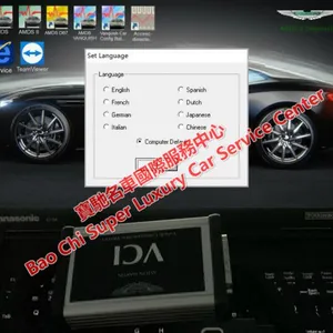 Aston Martin AMDS II Tester thumbnail-1