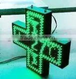 Outdoor Pharmacy Cross Led Sign thumbnail-1