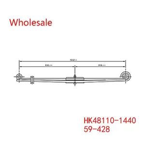 HK48110-1440, 59-428 Heavy Duty Vehicle Front Axle Parabolic Spring Arm Wholesale For Kenworth thumbnail-2