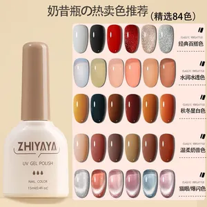 Versatile Crystal-Effect Cat Eye Gel Nail Polish Gel Translucent Ice-Clear Gel Milk Tea Shades Trending Nail Art Colors thumbnail-1
