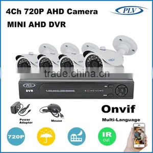Hot New Sale Plug and Play 720p hd Outdoor Night Vision Camera 4ch Diy Kits thumbnail-1