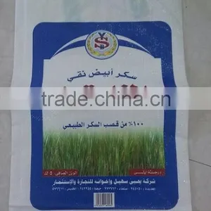 One Side Bopp Laminated Products Packaging Mini Rice Bag Design With Handle thumbnail-2