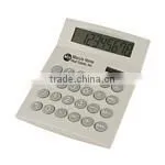 Large Commerce Calculator thumbnail-1
