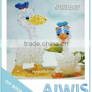 DIY Professional Series -17 Luxury and Beaded Doll Book thumbnail-2