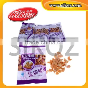 Rice Snack/Puffed Crisp SK-W011 thumbnail-1