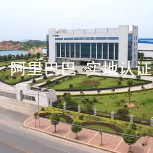 The Stag County Hua Cheng Machinery Factory company overview - view 1 thumbnail