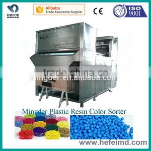 Plastic Sorting Machine, Color Sorting Machine for Plastic thumbnail-4