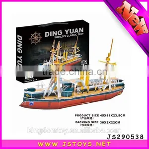 2015 New Type Puzzle Game,paper Jigsaw Puzzle Hot Sale thumbnail-1