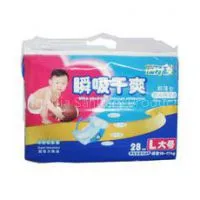 Disposable Pulp Core Super Soft Baby Diapers-copy thumbnail-2