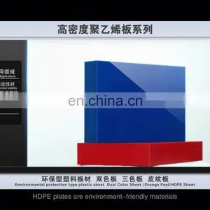 Plastic Boron Polyethylene Sheet Neutron Shielding Boron Uhmwpe Borated Sheet thumbnail-1