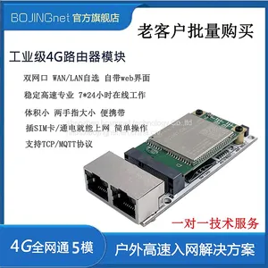 Small Industrial 4G Router Module 4G to Wifi/ Wired / Wireless / Serial / Network Port thumbnail-2