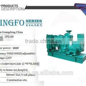Amazing Discount! 100KVA Permanent Magnetic Diesel Open Generator With CE Approval and Global Warranty thumbnail-1