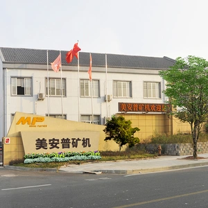Zhejiang MP Mining Equipment Corp., Ltd company overview - view 1 thumbnail