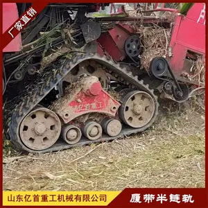 Harvester Modification Track Chassis Mud Anti Sinking and Anti Slip thumbnail-4