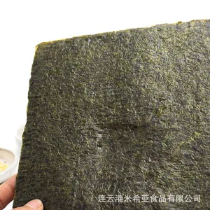 Nori , Roasted Seaweed, Dried Seaweed, Seaweed for Wrapping Rice, Hand -rolled Sushi thumbnail-5