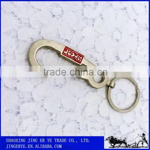 Floating Metal Key Chain thumbnail-1