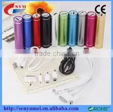 Functional Aluminum Power Bank 2600mah New Product 2016 China Supplier thumbnail-1