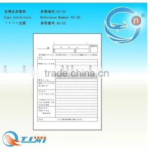 FORM OF SELF-EXAMINATION 1BOOK CONTACT 1BOOK FORM OF STOCK 1BOOK LEAFLET CARPET NO7 100PIECES thumbnail-1