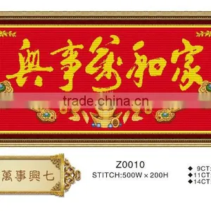 China Wind thumbnail-1