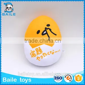 China Wholesale Custom Plush Cute Egg Bolster Plillow thumbnail-1