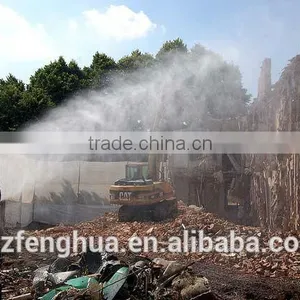 DS-120 Fog Cannon for Demolition Dust Control Cement Plant Dust Suppression Recycling Dust Odor Control thumbnail-2