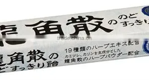 RYUKAKUSAN Throat Candy Stick 10 Drops Herb Extract Made in Japan thumbnail-1