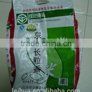 50kg Fertilizer pp Woven Bag With WQA Certification thumbnail-1
