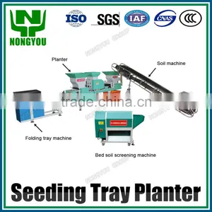 Raised Seedling Competitive Price Farm Machinery Planting Tray Seedling 2BX-580 thumbnail-1
