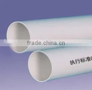Ppr Tube thumbnail-1