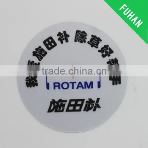 China Manufacture Custom Security Sticker thumbnail-2