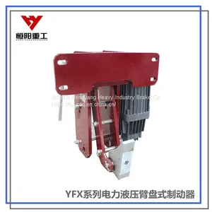 Hengyang Heavy Industry YFX-630/80 Electric Hydraulic Windproof Iron Wedge Brake Self Lubricating Bearing thumbnail-2