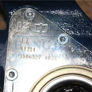 China Bus Brake System Parts OEM HY224 Slack Adjuster Chassis Part for Kinglong Higer Buses thumbnail-6