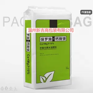 Nutritious Soil Special PE Bag Uniform Fertilization Convenient Packaging thumbnail-3