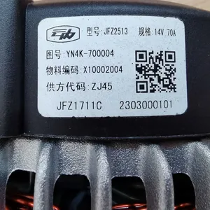 Qingdao Promising YUNNEI Original JFZ2513 Alternator thumbnail-4