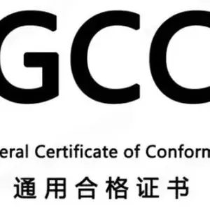 What is the Difference Between GCC Certification in the Gulf Region and GCC Certification in the United States? thumbnail-1