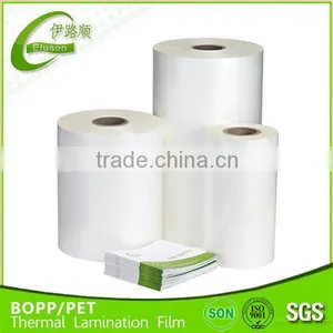 22mic No Eva Glue Coating Velvet Touch BOPP Lamination Film thumbnail-1