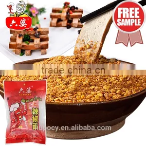 2016 China Spicy Food Pepper Powder Hot Pot Seasoning thumbnail-2