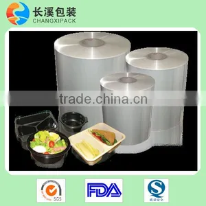 7-layer NY/PE Coextruded Vacuum Film thumbnail-4