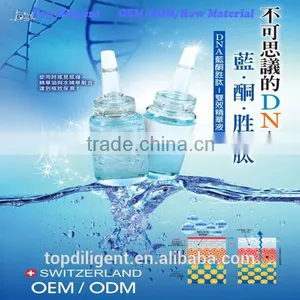 OEM ODM OBM Personal Skin Care Whitening Cream Essence thumbnail-1