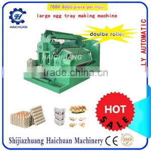 8000pieces/hour Egg Carton Machine Production Line thumbnail-1
