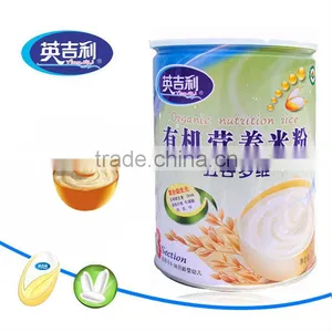 Healthy Nutrition Powder Baby Food Machine/instant Porridge Machine thumbnail-1