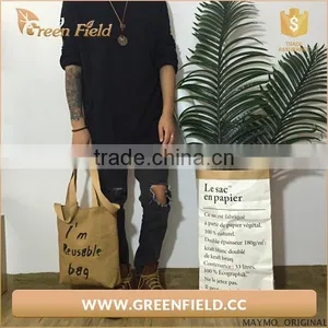 2017 Green Field Recycle Washable Kraft Paper Tote Shopping Bag thumbnail-4