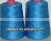 2015 Supply 100% Low Shrinkage Spun Polyester Thread 40/2,high Quality thumbnail-1