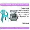 Plastic Chair Mould thumbnail-1
