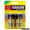 LR20 Alkaline Battery (Size D/UM-1) thumbnail-1