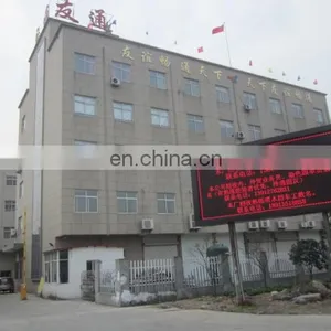 Wujiang Youtong Textiles Co., Ltd. company overview - view 2 thumbnail